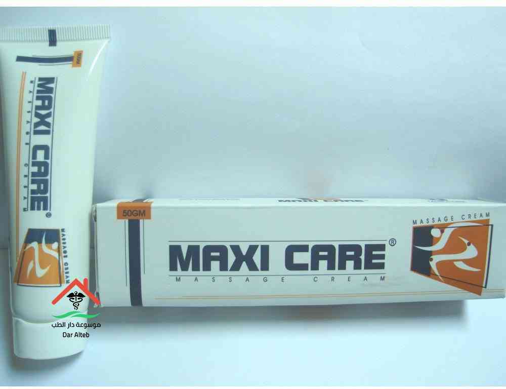 Maxi soins cream 50 gm