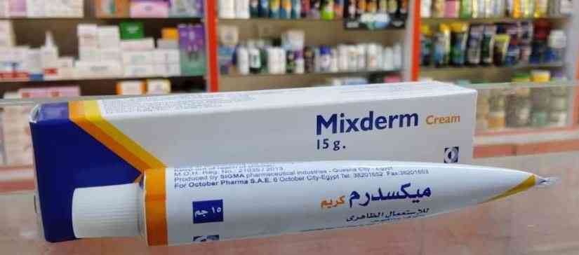 دواء ميكسدرم كريم  15 جم