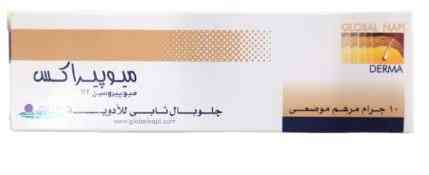 دواء موبيراكس مرهم 10 جرام