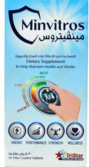 مينفيتروس 30 قرص