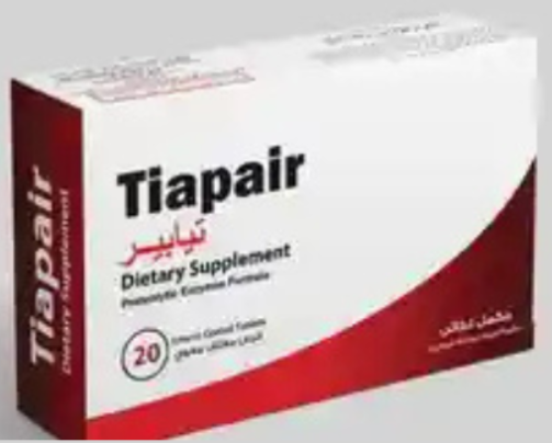 دواء تيابير 20 قرص