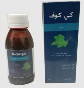 كاف كي شراب 120 مل
