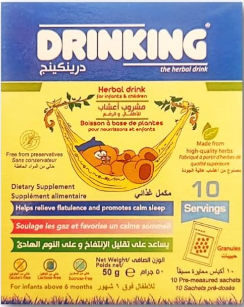دواء درينكينج اعشاب 10 اكياس 5 جم