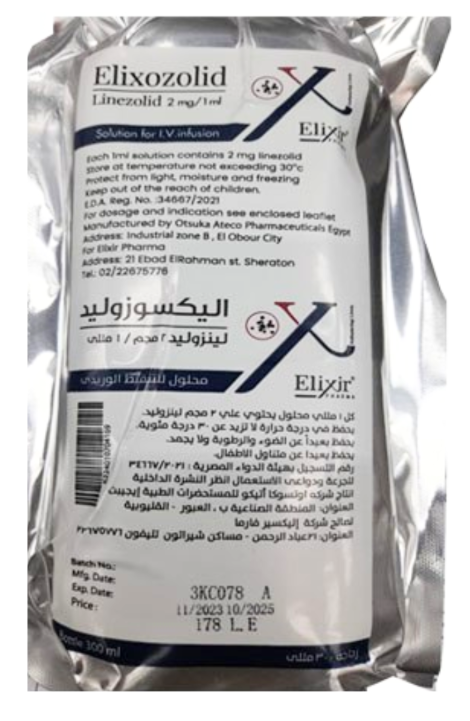 اليكسوزوليد 2مجم/مل .30مل