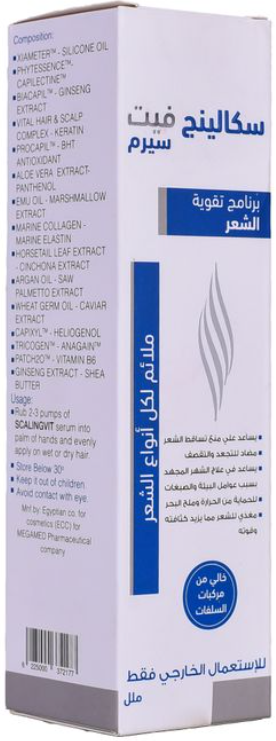 سكالينج فيت سيروم للشعر 120 مل