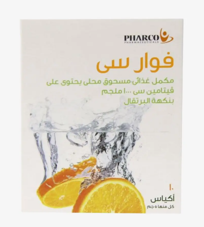فوار سي 1جم 6 اكياس