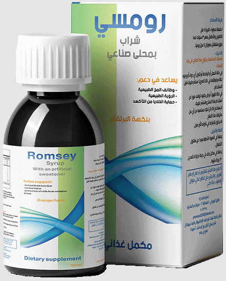 دواء رومسي شراب 120 مل