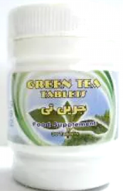 شاي اخضر 30 قرص