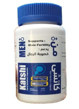 كاتشي مين للرجال 60 كبسولة