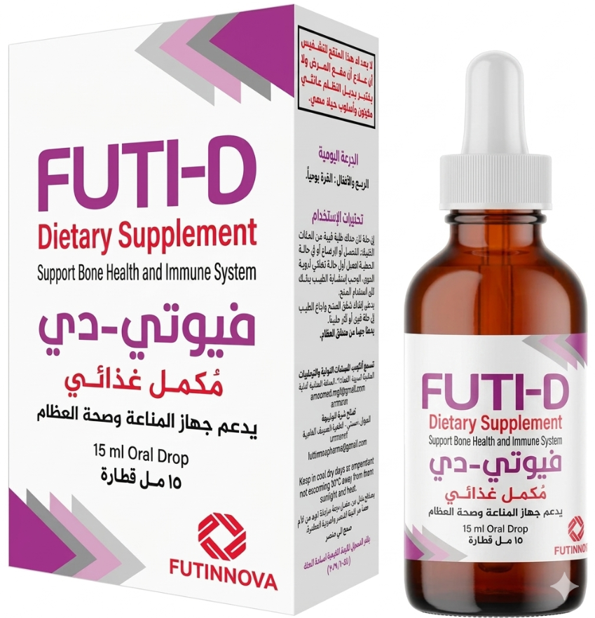 فيوتي -د 400وحدة/نقطة نقط للفم 15 مل