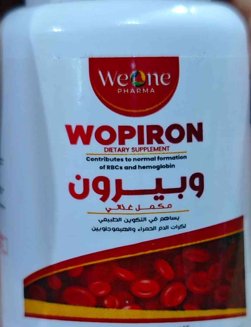 دواء وبيرون 30 كبسولة