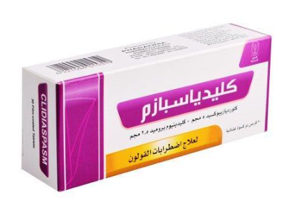 كليدياسبازم 5مجم/2.5مجم 30 قرص