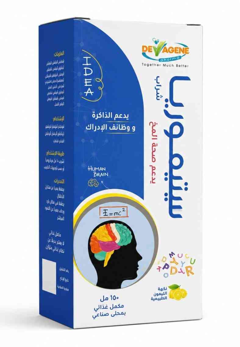 سيتيموريا شراب 150 مل
