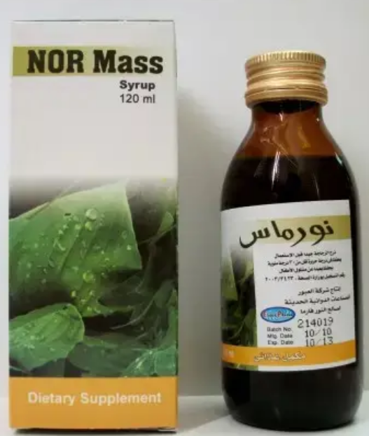 دواء نورماس شراب 120مل
