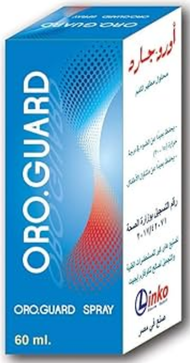 دواء اورو.جارد سبراي للفم 60مل