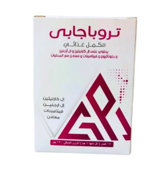 تروباجابي 15 كيس