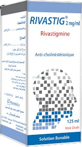 دواء ريفاستينج10ملجرام/5مل شراب120مل