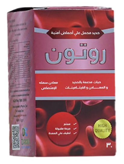 دواء روتون مركب 30 قرص