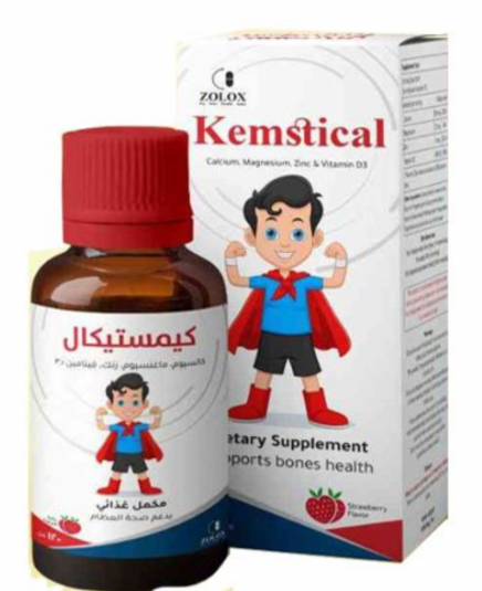 كيمستيكال شراب 120 مل