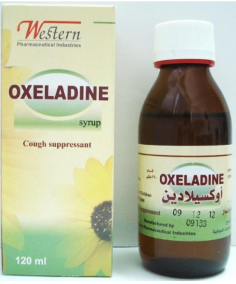 دواء اوكسيلادين 2مجم/مل شراب 120 مل