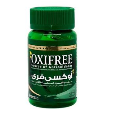 اوكسي فري 20 كبسولة
