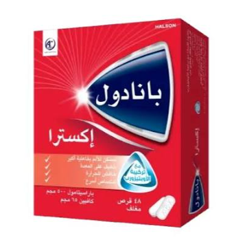 دواء بانادول اكسترا 48 قرص