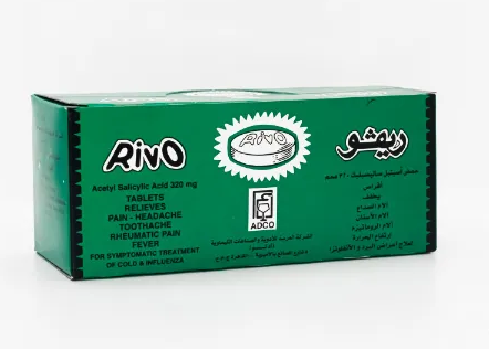 دواء ريفو 320مجم 10 اقراص * 20 شريط