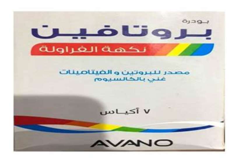 دواء بروتافين بودر 7 اكياس