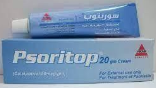 سوريستوب 0.005% كريم 20جم