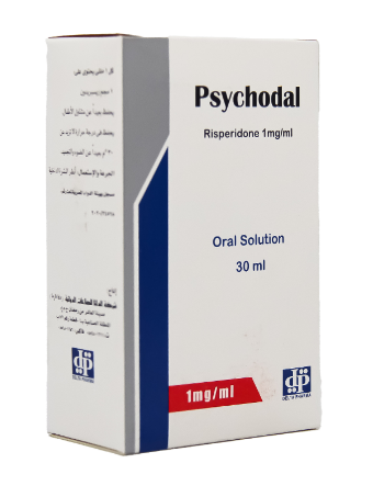 سيكودال 1مجم/مل شراب زجاجة 30مل