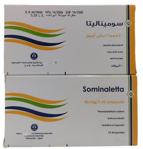 دواء سوميناليتا 40مجم/مل 10 امبولات عضل