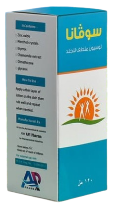 سوفانا لوشن 120 مل