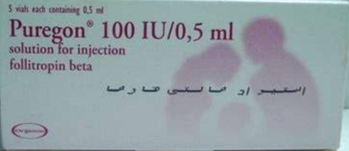 بوريجون 100وحده /0.5مل فيال