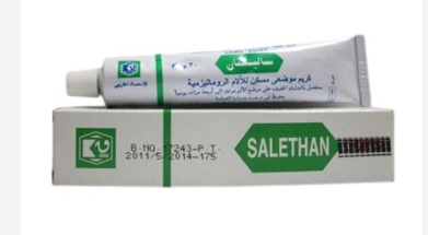 دواء ساليتان كريم 12% 30 جرام