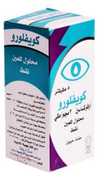 كويفلورو 3مجم/مل قطرة للعين 5مل