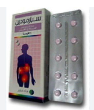 دواء سبازمودين 5مجم 20 قرص