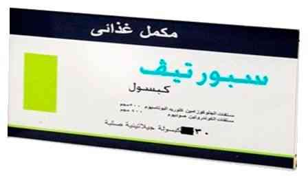 دواء سبورتيف 30 كبسولة