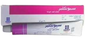 سبوت كلير كريم 30 جم