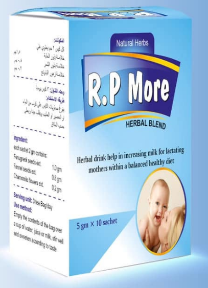 دواء ار بي مور 10 اكياس
