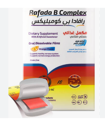دواء رافادا بي مركب 20 او دي اف