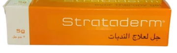 دواء ستراتاديرم جل 5جم