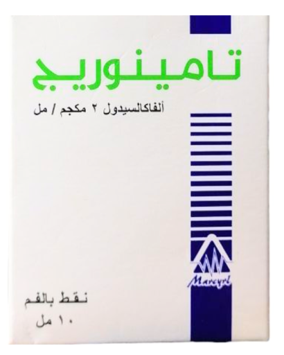 تامينوريج 2مكجم/مل نقط فم زجاجة 10 مل
