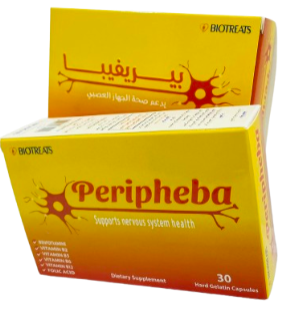 بيريفيبا 30 كبسولة