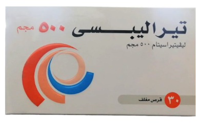 تيراليبسي 500مجم 30 قرص