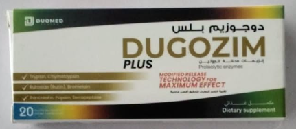 دواء دوجوزيم بلس 20 قرص