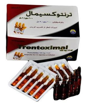 ترينتوكسيمال 20مجم/مل 5 امبول