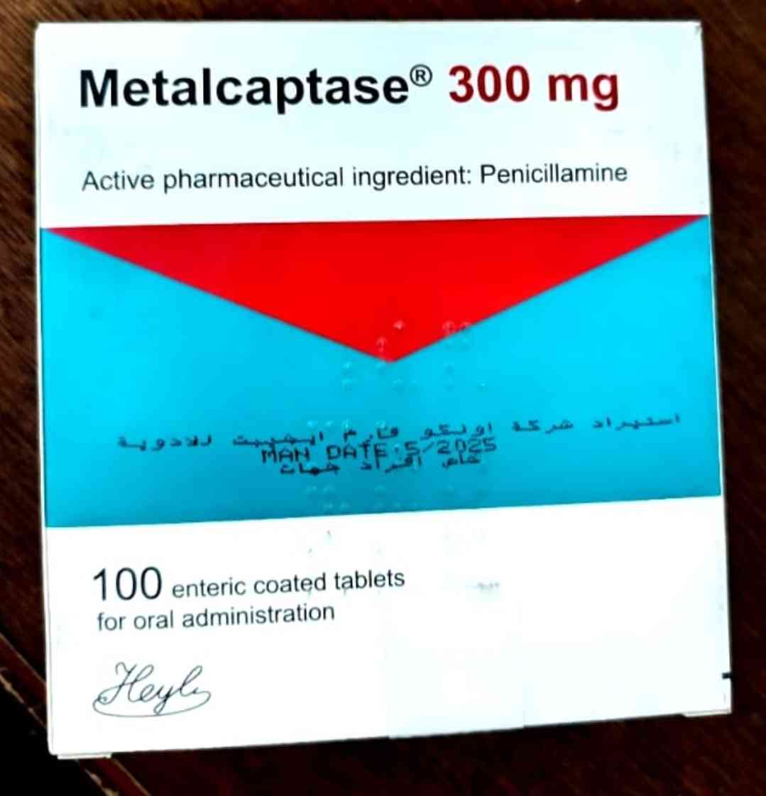 ميتالكابتيز 300 مجم 100 قرص