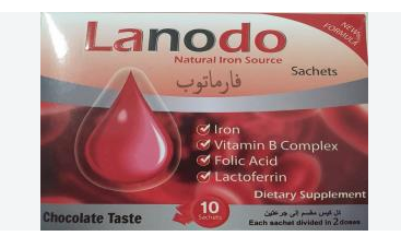 دواء لاندو 10جم 10 اكياس