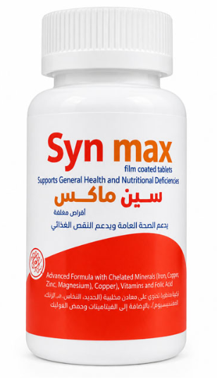 سين ماكس 30 قرص