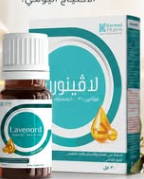 دواء لافينورد نقط فم 30 مل